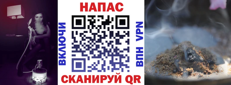 Наркота Заволжск НБОМе  Мефедрон  МЕТАДОН  Бошки Шишки  APVP  COCAIN 