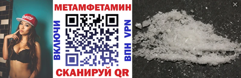 АМФЕТАМИН 98%  Заволжск 