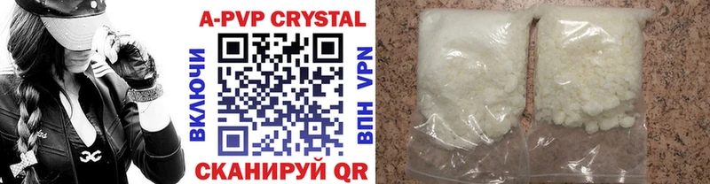 Alfa_PVP кристаллы  Заволжск 