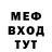 МЕТАДОН methadone Sub'sk!y