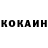 КЕТАМИН ketamine Occult Ocelot