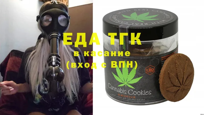 мега рабочий сайт  Заволжск  Canna-Cookies конопля 