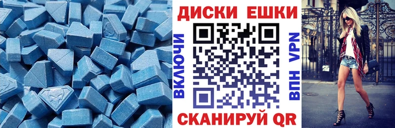 блэк спрут зеркало  купить   Заволжск  Ecstasy MDMA 
