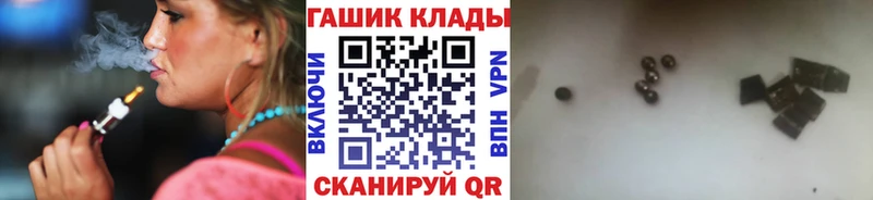 mega ТОР  где купить   Заволжск  ГАШ VHQ 