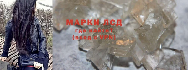молекула духа Бабаево