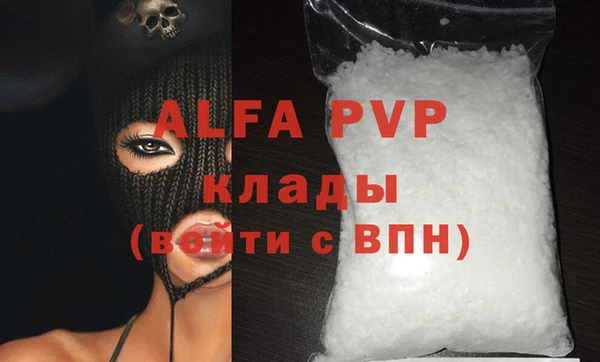 молекула духа Бабаево