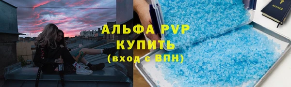 mdpv Аша