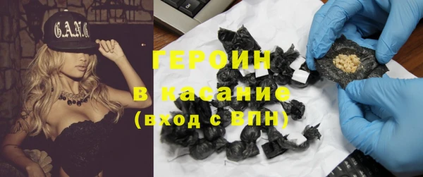 молекула духа Бабаево