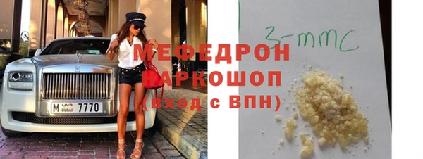 меф Алагир