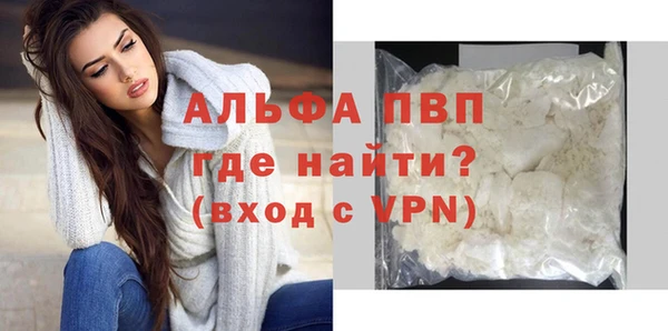 mdpv Аша