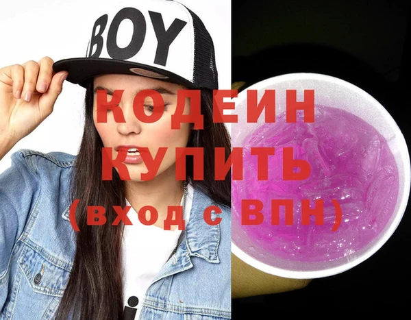 молекула духа Бабаево