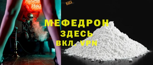 mdpv Аша