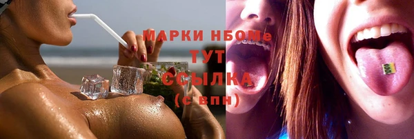 гашиш Ахтубинск