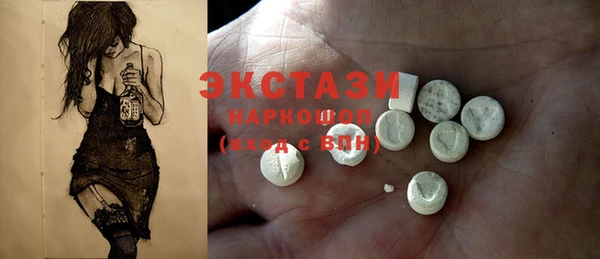 гашиш Ахтубинск