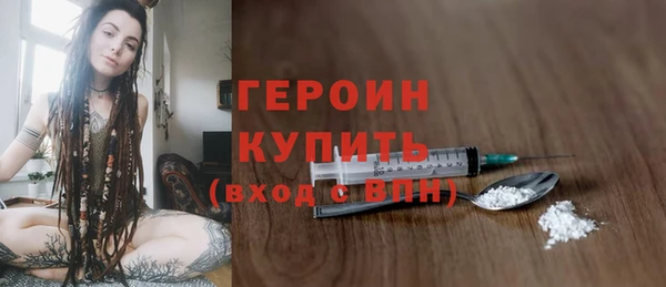 меф Бежецк