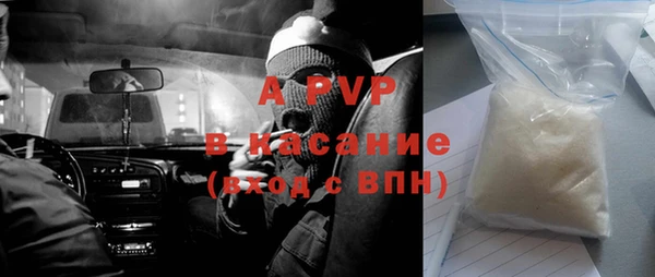 гашиш Ахтубинск