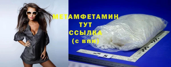 гашиш Ахтубинск