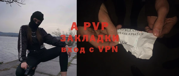 гашиш Ахтубинск