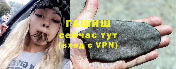 молекула духа Бабаево