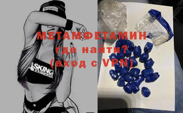 ECSTASY Белая Холуница