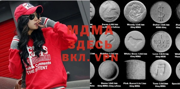 гашиш Ахтубинск