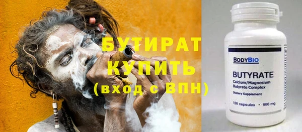 молекула духа Бабаево
