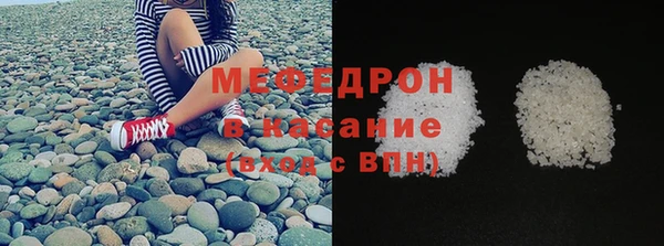 молекула духа Бабаево