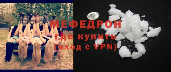 молекула духа Бабаево