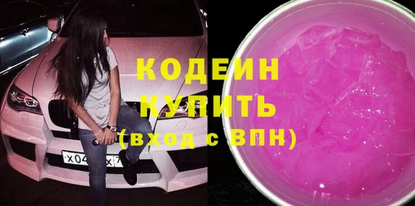молекула духа Бабаево