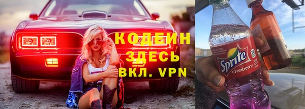 гашиш Ахтубинск