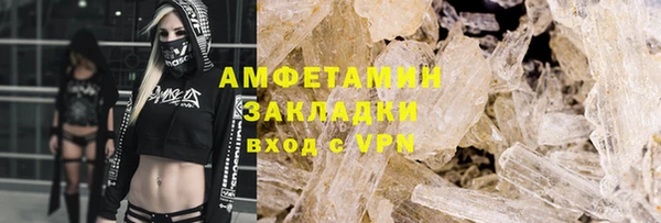 меф Бежецк