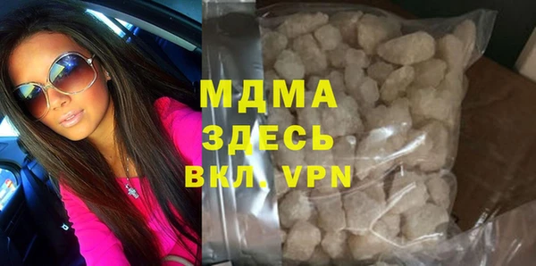 молекула духа Бабаево