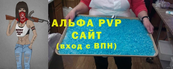 гашиш Ахтубинск
