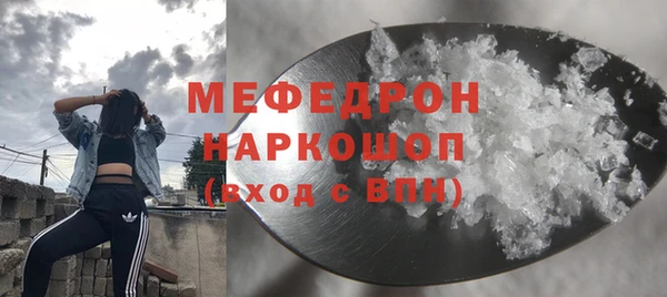 mdpv Аша