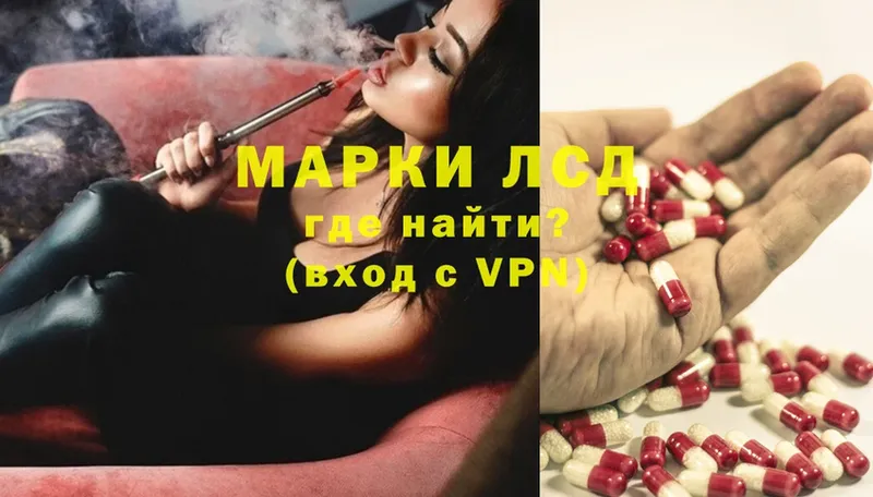 где можно купить   Заволжск  Лсд 25 экстази ecstasy 