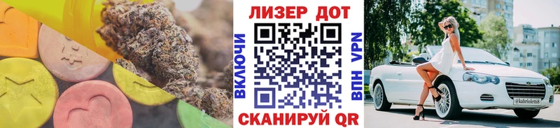 LSD-25 экстази кислота  наркошоп  Заволжск 