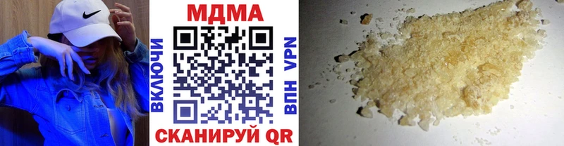 МДМА молли  omg ссылка  Заволжск 