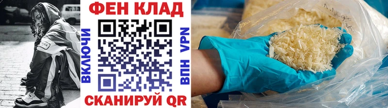 блэк спрут зеркало  Заволжск  МЕТАМФЕТАМИН витя 