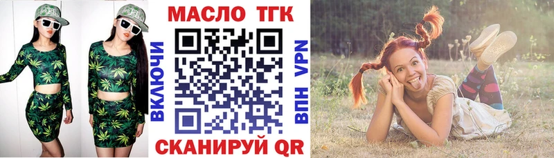 ТГК вейп с тгк  купить   hydra ТОР  Заволжск 