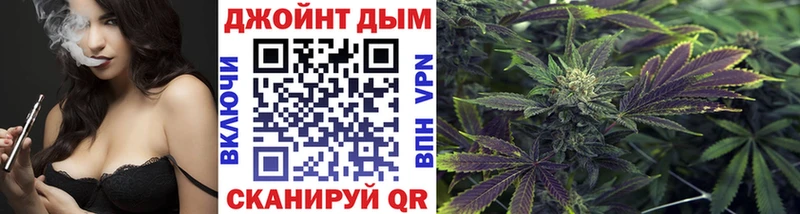 где купить наркотик  Заволжск  Марихуана VHQ 